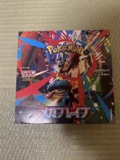 2026年最新】メガブレイブ BOXの人気アイテム - メルカリ