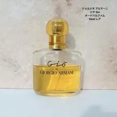 廃盤✴︎希少】ジョルジオアルマーニ ジオ オードパルファム 35ml