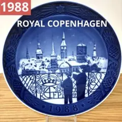 ロイヤルコペンハーゲン　イヤープレート 1988 コペンハーゲンのクリスマスイブのサムネイル