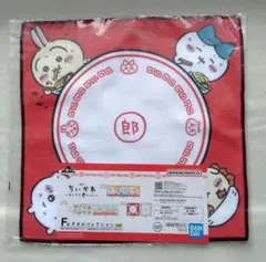 一番くじ ちいかわ ～みんなでラーメン～　Ｆ賞