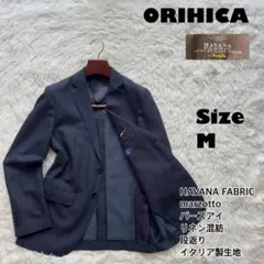 Marzotto HAVANA ITALY生地　AB5 〜A5 新品未使用 Marzotto HAVANA ITALY生地 AB5 〜A5 新品未使用