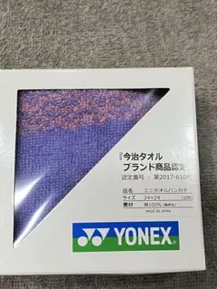 YONEX 今治タオル ミニタオルハンカチ AC1059のサムネイル