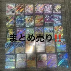 ポケモンカード　60枚　まとめ売り　RR