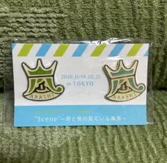 とむちゃん様 リクエスト 2点 まとめ商品