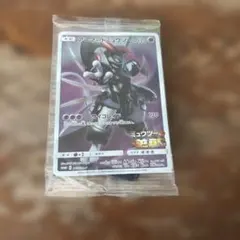 ポケモンカード アーマードミュウツー プロモ未開封