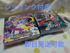 ポケモンカード メガブレイブ メガシンフォニア シュリンク付きBOX