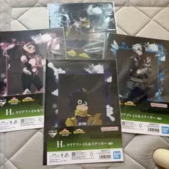 僕のヒーローアカデミア 一番くじ H賞 クリアファイル＆ステッカー 4種