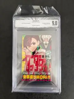 2026年最新】ダンダダン 1巻 初版の人気アイテム - メルカリ