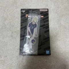 ハイキュー!! アクリルスタンド 月島蛍　一番くじ