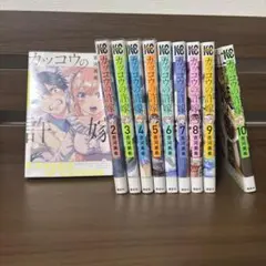 2025年最新】カッコウの許嫁全巻の人気アイテム - メルカリ