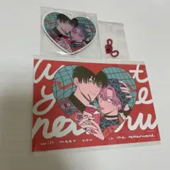 ダヨオ 恋地獄で待つ グッズ