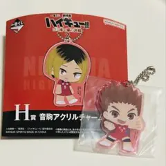 ハイキュー!! アクリルキーホルダー