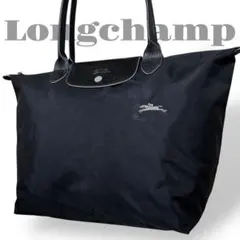 美品　ロンシャン　プリアージュ　大容量　A4収納可能　トートバッグ　肩掛け