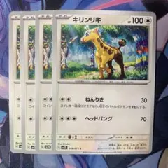 わをん様 リクエスト 2点 まとめ商品