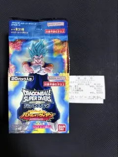 ドラゴンボール アドバンスパック バトルオブサイヤン 1BOX(20パック