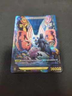 希少』ゴジラ(1991) GODZILLA CARD SSP 自引き 即出品 - メルカリ