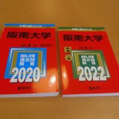 2026年最新】参考書まとめ売りの人気アイテム - メルカリ