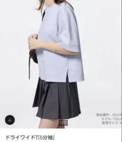 Item thumbnail for item 409657f7-8cf2-44fd-adb0-04baba36ae93