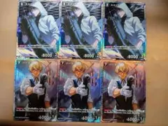 名探偵コナンカード　スコッチ　バーボン　SR