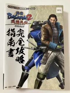 説明書なし PS2ソフト 建設重機喧嘩バトル ぶちギレ金剛 中古 プレステ