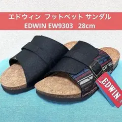 エドウィン メンズ フットベット サンダル EDWIN EW9303 28cmのサムネイル