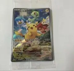ピカチュウ：パッケージ版『ポケットモンスター スカーレット』『ポケットモンスタ…