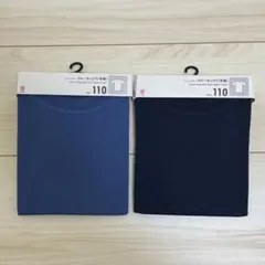 新品　ユニクロ　コットンカラー　 クルーネックt 2枚セット　110