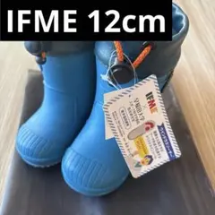 長靴・レインブーツ 冬用　スノーブーツ　保育園　12cm　 新品　IFME