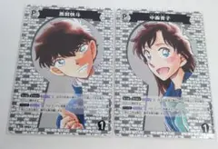 黒羽快斗 中森青子 コナンカード