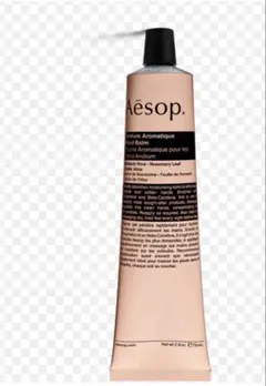 【新品未使用】Aesop ハンドクリーム