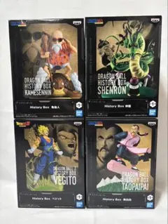 ドラゴンボール History Box フィギュア　4点セット　新品未開封