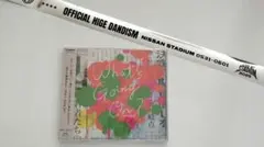2026年最新】Official髭男dism What sの人気アイテム - メルカリ