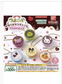 たまごっち平成女児チョコガチャ　3個セット