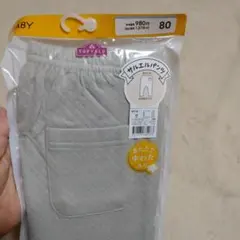 サルエルパンツ80