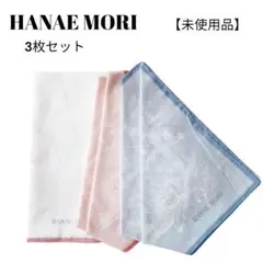 HANAE MORI ハナエモリ ハンカチ 3枚セット 蝶々 花柄 薄手 青白桃