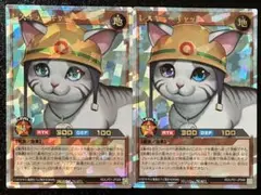 遊戯王ラッシュ リミテッドパック レスキューキャット オーバーラッシュレア 2枚