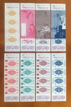 大正時代の切手、和紙貼り大量台紙（Ａ） 大正時代の切手、和紙貼り大量台紙（A） 普通切手,旧大正毛紙 |