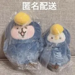 カナヘイ うさぎとピスケ ハシビロコウ ぬいぐるみ 2点セット - メルカリ