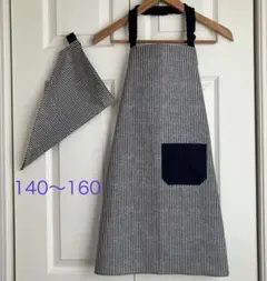 子供 エプロン 三角巾 男の子140〜160 ハンドメイド ヒッコリーネイビー