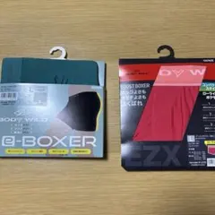 BODY WILD ボクサーパンツ e-BOXER & EZX ２枚セット
