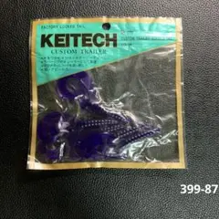 KEITECH カスタムトレーラー ダブルテール　5本入りのサムネイル