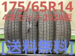 T2255[送料無料]MARQUIS CST MR61 175/65R14 - メルカリ