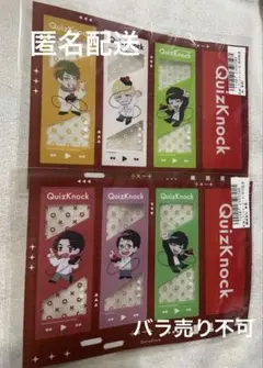 2026年最新】QuizKnockの人気アイテム - メルカリ