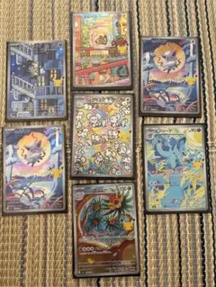 ポケモンカード AR まとめ売り 7枚セット