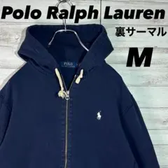 ポロラルフローレン　ジップパーカー 裏サーマル 刺繍ロゴ M ネイビー