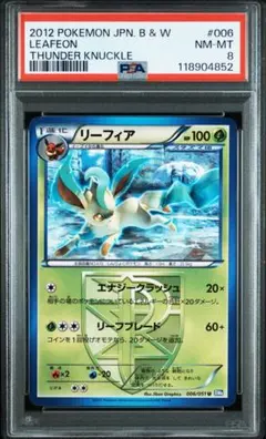 2026年最新】PSA8 ポケモンカードの人気アイテム - メルカリ