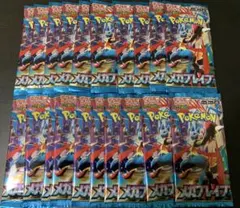 【新品未開封】ポケモンカード 拡張パック メガブレイブ 30パック バラ