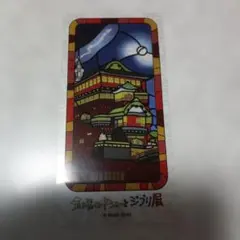 2026年最新】ブックマーカー 千と千尋の神隠しの人気アイテム - メルカリ