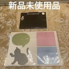 魔女の宅急便付箋&Kuroshitsuji 前売り特典メモ