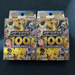 ななたんず様専用）MEGA スタートデッキ100 バトルコレクション未